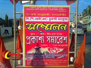 cpim