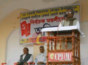 cpim