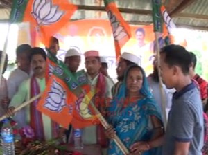 bjp