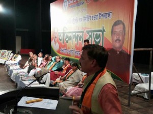 bjp