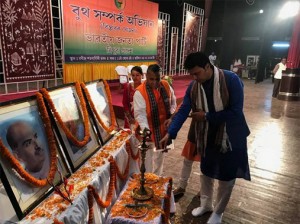 bjp