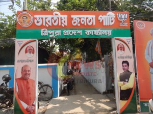 bjp