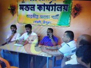 bjp