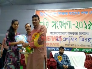 pranajit