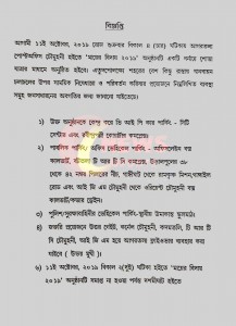 IMG-20191011-WA0008-01