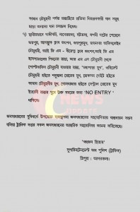 IMG-20191011-WA0009-01