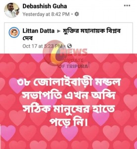FB_IMG_1603103606733